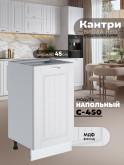 Кухонный модуль напольный Виола Нео Кантри С-450 Матовый