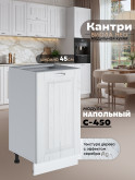Кухонный модуль напольный Виола Нео Кантри С-450 Матовый