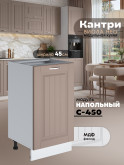 Кухонный модуль напольный Виола Нео Кантри С-450 Матовый
