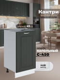 Кухонный модуль напольный Виола Нео Кантри С-450 Матовый