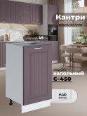Кухонный модуль напольный Виола Нео Кантри С-450 Матовый