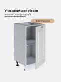 Кухонный модуль напольный Виола Нео Кантри С-450 Глянцевый