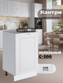 Кухонный модуль напольный Виола Нео Кантри С-500 Матовый