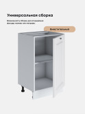 Кухонный модуль напольный Виола Нео Кантри С-500 Матовый