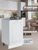 Кухонный модуль напольный Виола Нео Кантри С-500 Матовый