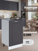 Кухонный модуль напольный Виола Нео Кантри С-500 Матовый