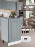 Кухонный модуль напольный Виола Нео Кантри С-500 Матовый