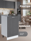 Кухонный модуль напольный Виола Нео Кантри С-500 Матовый