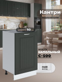 Кухонный модуль напольный Виола Нео Кантри С-500 Матовый