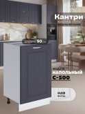 Кухонный модуль напольный Виола Нео Кантри С-500 Матовый