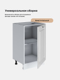 Кухонный модуль напольный Виола Нео Кантри С-500 Глянцевый