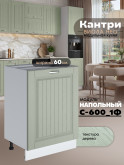 Кухонный модуль напольный с одной створкой Виола Нео Кантри С-600_1Ф Матовый
