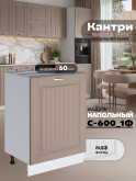 Кухонный модуль напольный с одной створкой Виола Нео Кантри С-600_1Ф Матовый