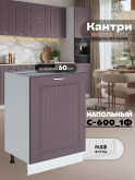 Кухонный модуль напольный с одной створкой Виола Нео Кантри С-600_1Ф Матовый