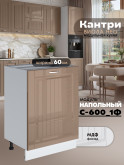 Кухонный модуль напольный с одной створкой Виола Нео Кантри С-600_1Ф Глянцевый