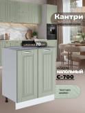 Кухонный модуль напольный с двумя створками Виола Нео Кантри С-700 Матовый