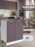 Кухонный модуль напольный с двумя створками Виола Нео Кантри С-700 Матовый