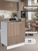 Кухонный модуль напольный с двумя створками Виола Нео Кантри С-700 Глянцевый