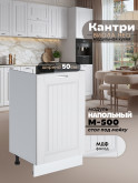 Кухонный модуль напольный под мойку (с одной створкой) Виола Нео Кантри М-500 Матовый
