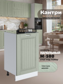 Кухонный модуль напольный под мойку (с одной створкой) Виола Нео Кантри М-500 Матовый