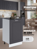 Кухонный модуль напольный под мойку (с одной створкой) Виола Нео Кантри М-500 Матовый