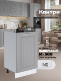 Кухонный модуль напольный под мойку (с одной створкой) Виола Нео Кантри М-500 Матовый
