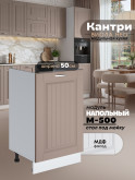 Кухонный модуль напольный под мойку (с одной створкой) Виола Нео Кантри М-500 Матовый