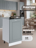 Кухонный модуль напольный под мойку (с одной створкой) Виола Нео Кантри М-500 Матовый