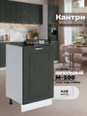 Кухонный модуль напольный под мойку (с одной створкой) Виола Нео Кантри М-500 Матовый