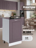 Кухонный модуль напольный под мойку (с одной створкой) Виола Нео Кантри М-500 Матовый