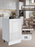 Кухонный модуль напольный под мойку (с одной створкой) Виола Нео Кантри М-500 Глянцевый