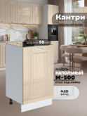 Кухонный модуль напольный под мойку (с одной створкой) Виола Нео Кантри М-500 Глянцевый
