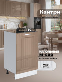 Кухонный модуль напольный под мойку (с одной створкой) Виола Нео Кантри М-500 Глянцевый
