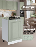 Кухонный модуль напольный под мойку (с одной створкой) Виола Нео Кантри М-600_1Ф Матовый