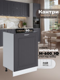 Кухонный модуль напольный под мойку (с одной створкой) Виола Нео Кантри М-600_1Ф Матовый