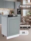 Кухонный модуль напольный под мойку (с одной створкой) Виола Нео Кантри М-600_1Ф Матовый