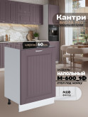 Кухонный модуль напольный под мойку (с одной створкой) Виола Нео Кантри М-600_1Ф Матовый