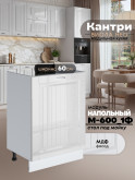 Кухонный модуль напольный под мойку (с одной створкой) Виола Нео Кантри М-600_1Ф Глянцевый