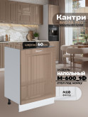 Кухонный модуль напольный под мойку (с одной створкой) Виола Нео Кантри М-600_1Ф Глянцевый