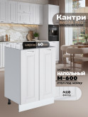 Кухонный модуль напольный под мойку (с двумя створками) Виола Нео Кантри М-600 Матовый