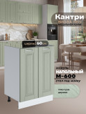 Кухонный модуль напольный под мойку (с двумя створками) Виола Нео Кантри М-600 Матовый