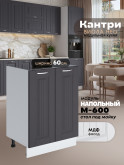 Кухонный модуль напольный под мойку (с двумя створками) Виола Нео Кантри М-600 Матовый
