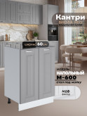 Кухонный модуль напольный под мойку (с двумя створками) Виола Нео Кантри М-600 Матовый