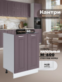 Кухонный модуль напольный под мойку (с двумя створками) Виола Нео Кантри М-600 Матовый
