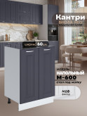 Кухонный модуль напольный под мойку (с двумя створками) Виола Нео Кантри М-600 Матовый