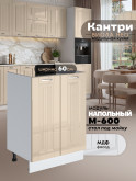 Кухонный модуль напольный под мойку (с двумя створками) Виола Нео Кантри М-600 Глянцевый