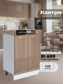 Кухонный модуль напольный под мойку (с двумя створками) Виола Нео Кантри М-600 Глянцевый