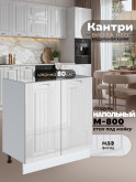 Кухонный модуль напольный под мойку (с двумя створками) Виола Нео Кантри М-800 Глянцевый