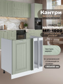 Кухонный модуль напольный под мойку угловой Виола Нео Кантри МП-1000 Матовый