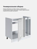 Кухонный модуль напольный под мойку угловой Виола Нео Кантри МП-1000 Глянцевый